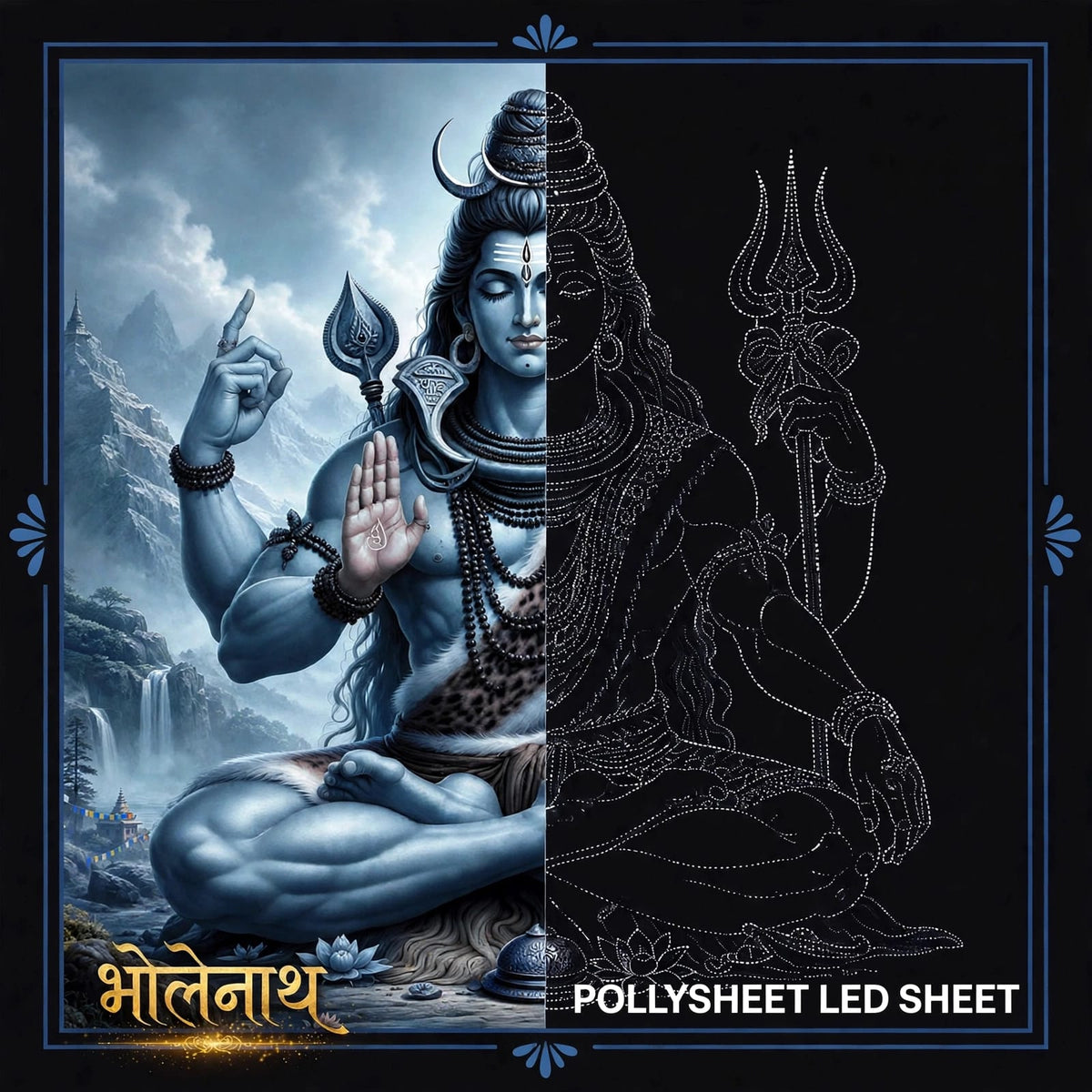 Bhole Nath