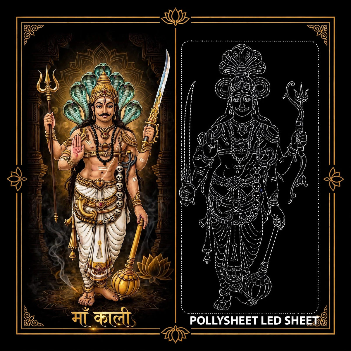 Maa Kali