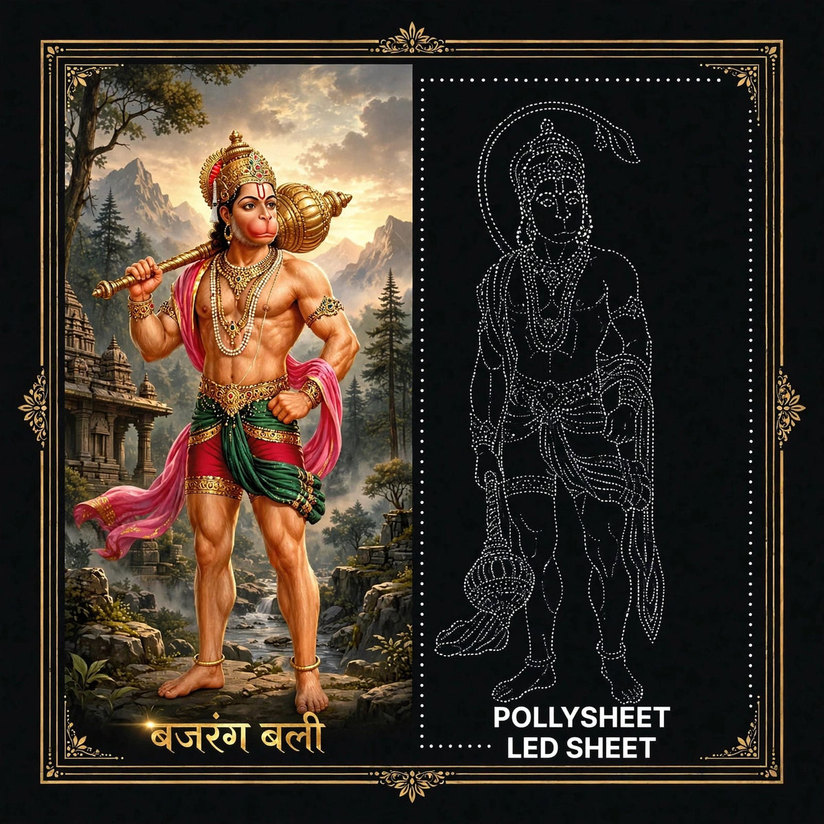 Bajrang Bali